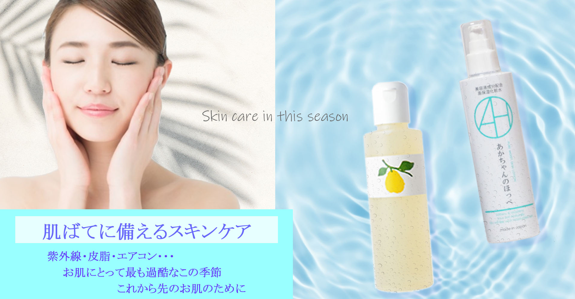インナーモイストTAローション ラージボトル 300mL | NEXUS